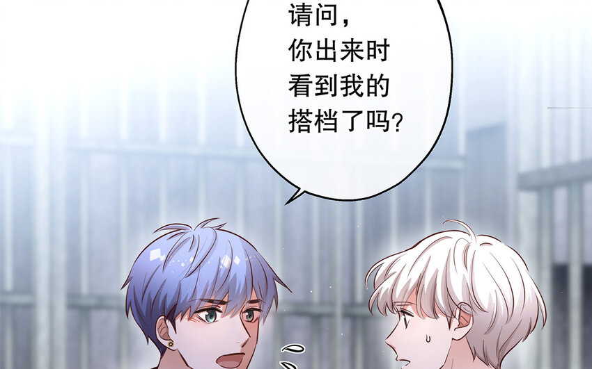 37 第35话 我们结盟吧(1/4)-第37话