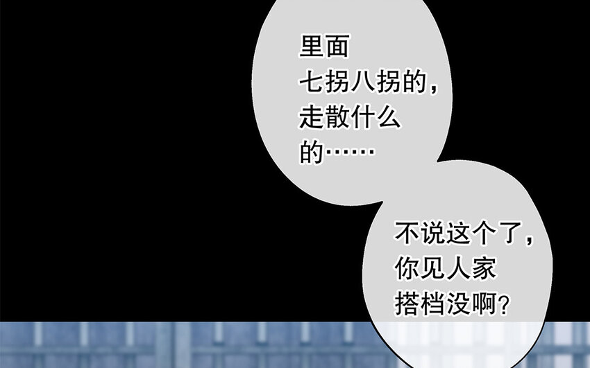 37 第35话 我们结盟吧(1/4)-第37话