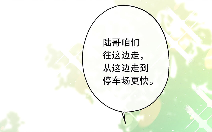 39 第37话 假好心(1/3)-第39话