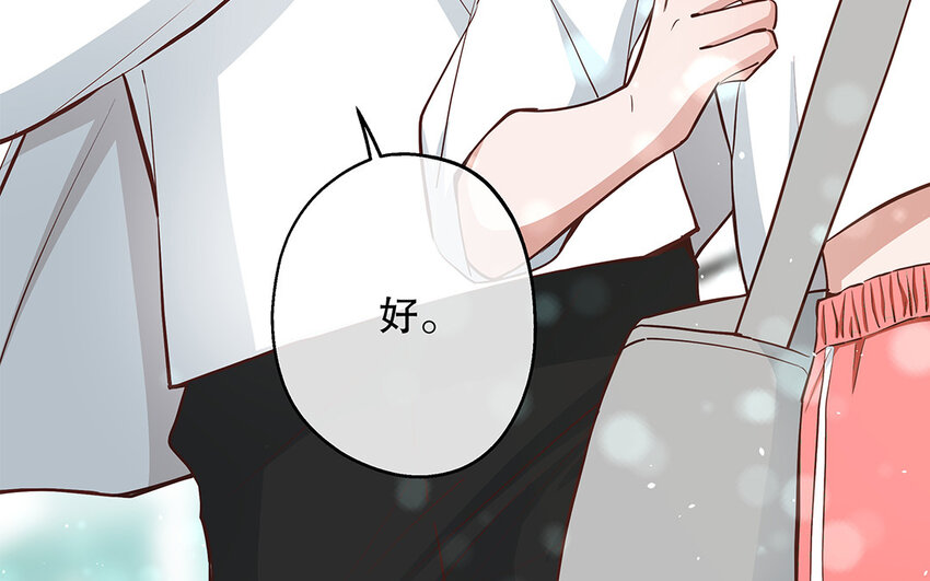 39 第37话 假好心(1/3)-第39话