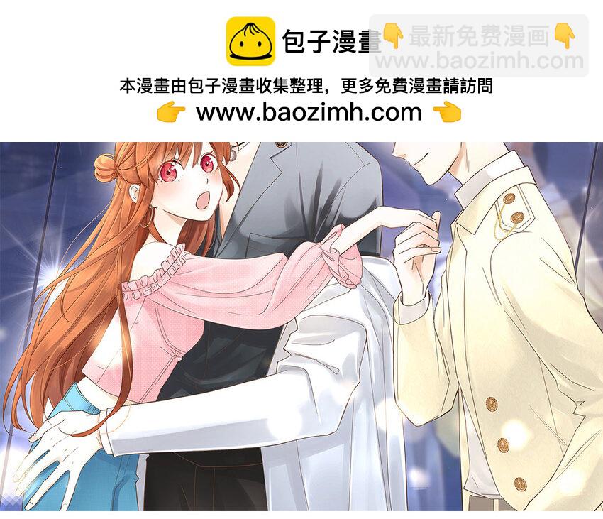 39 第37话 假好心(1/3)-第39话