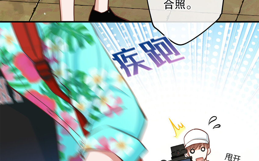 39 第37话 假好心(1/3)-第39话