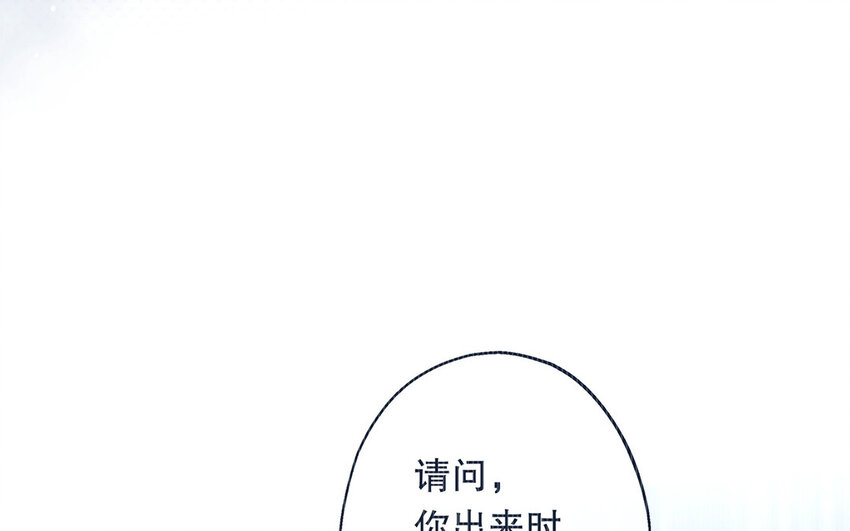 39 第37话 假好心(1/3)-第39话
