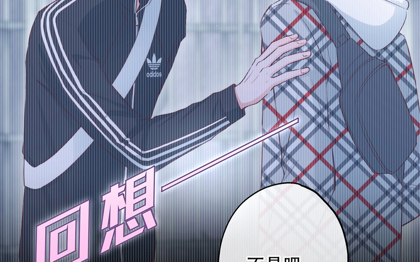 39 第37话 假好心(1/3)-第39话