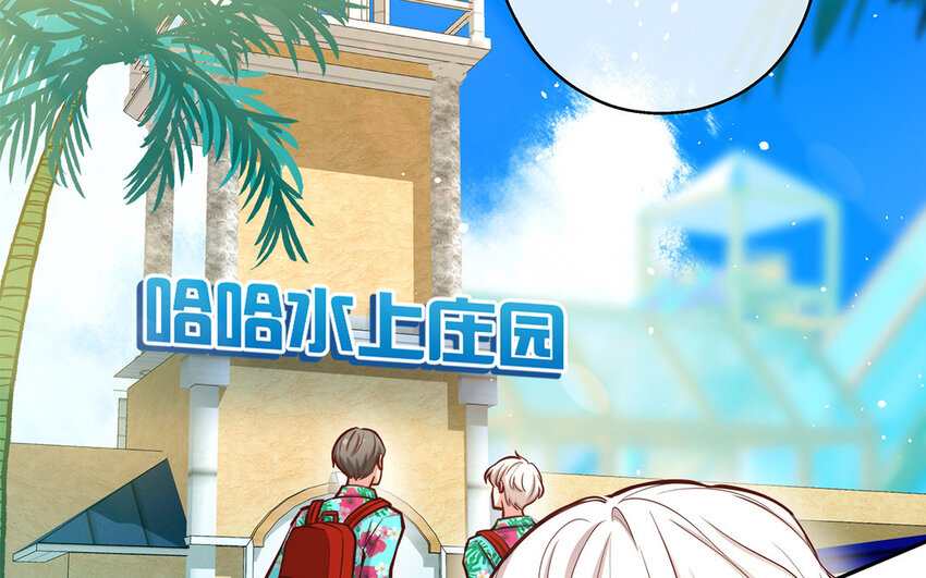 39 第37话 假好心(1/3)-第39话