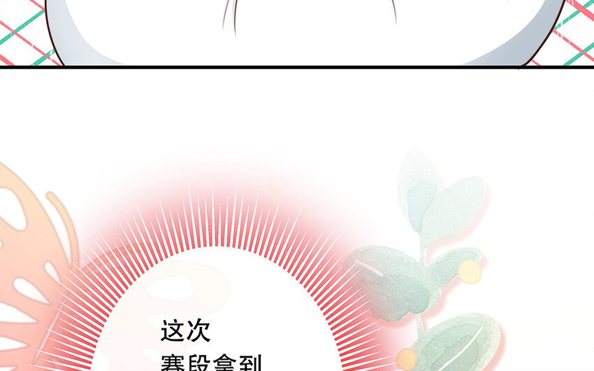 41 第39话 两万字小姐？(1/3)-第41话