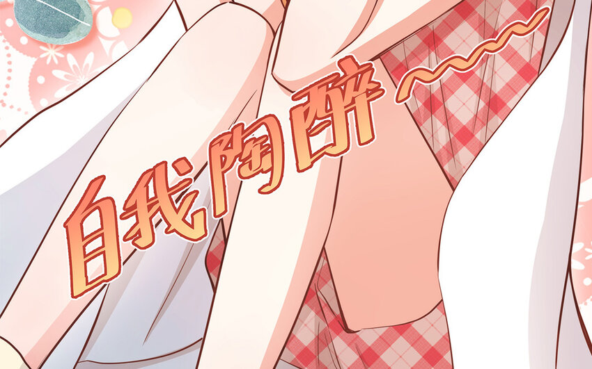 41 第39话 两万字小姐？(1/3)-第41话