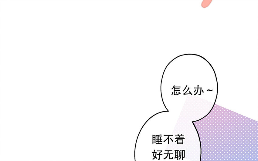 41 第39话 两万字小姐？(1/3)-第41话