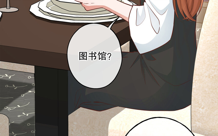41 第39话 两万字小姐？(1/3)-第41话