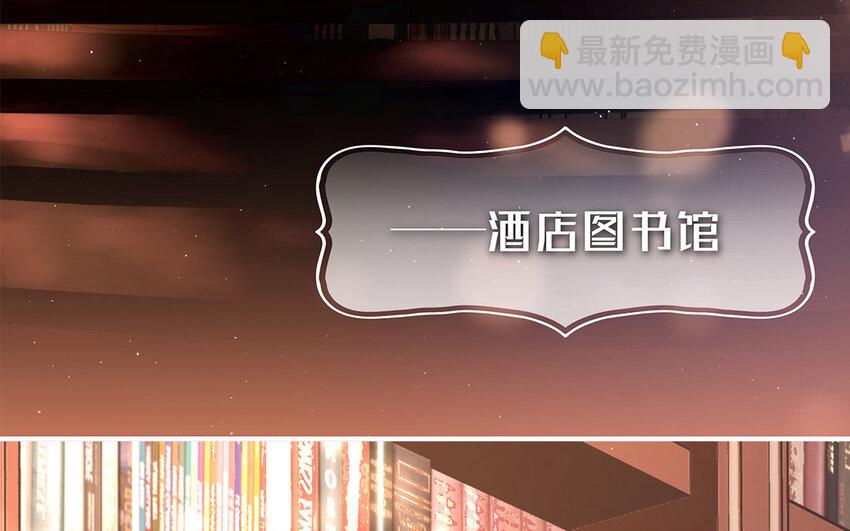 41 第39话 两万字小姐？(1/3)-第41话