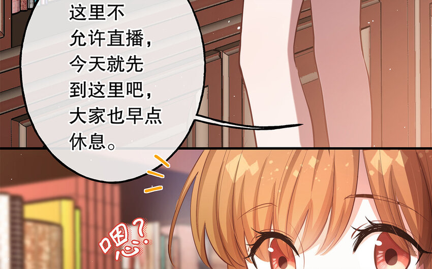 41 第39话 两万字小姐？(1/3)-第41话