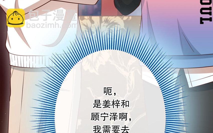 41 第39话 两万字小姐？(1/3)-第41话