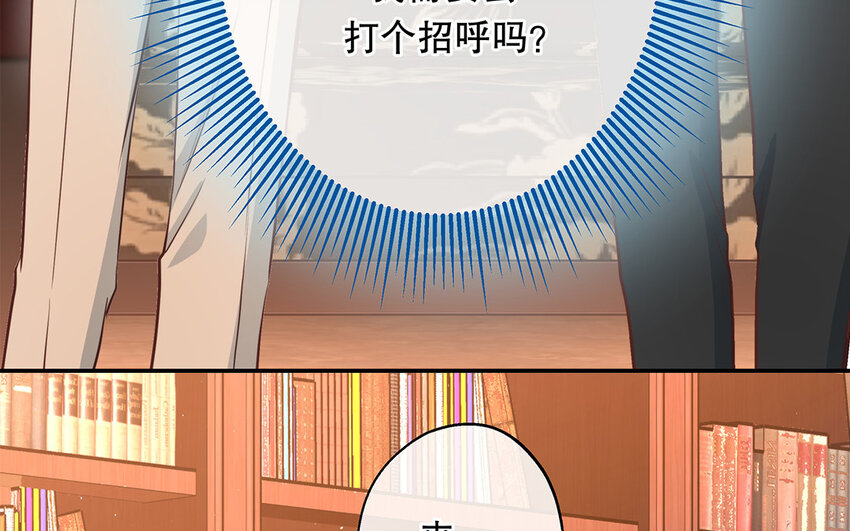 41 第39话 两万字小姐？(1/3)-第41话