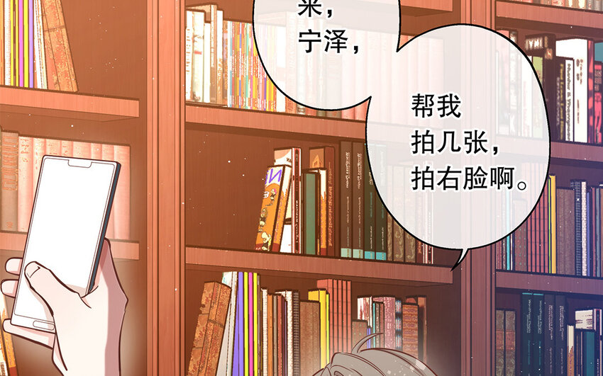 41 第39话 两万字小姐？(1/3)-第41话