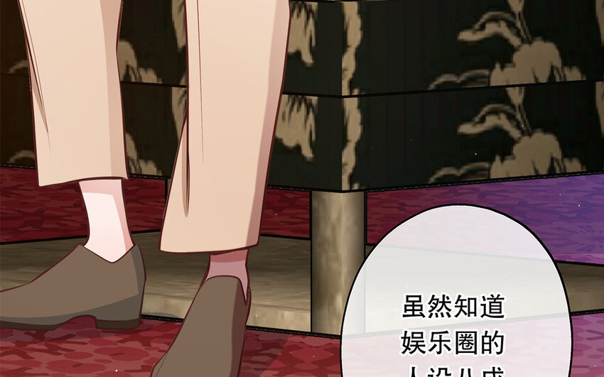 41 第39话 两万字小姐？(1/3)-第41话