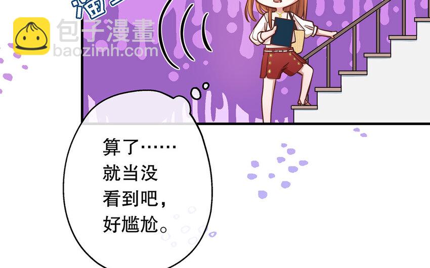 41 第39话 两万字小姐？(1/3)-第41话