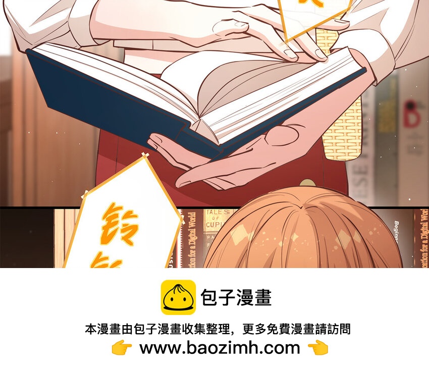 41 第39话 两万字小姐？(1/3)-第41话