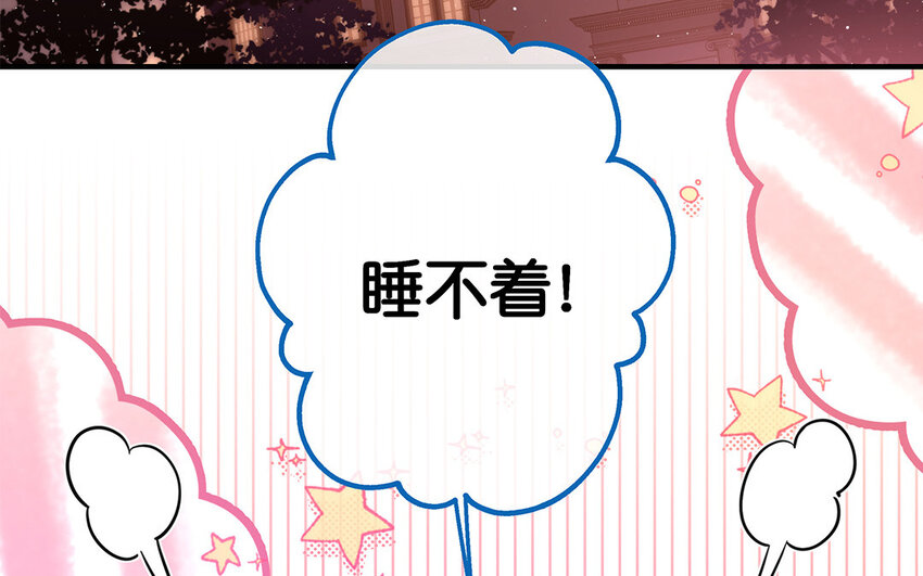 41 第39话 两万字小姐？(1/3)-第41话