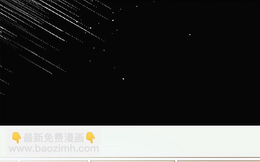 43 第41话 离他远点(1/3)-第43话