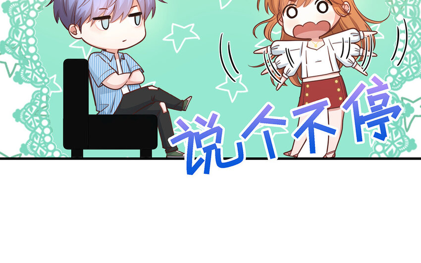 43 第41话 离他远点(1/3)-第43话