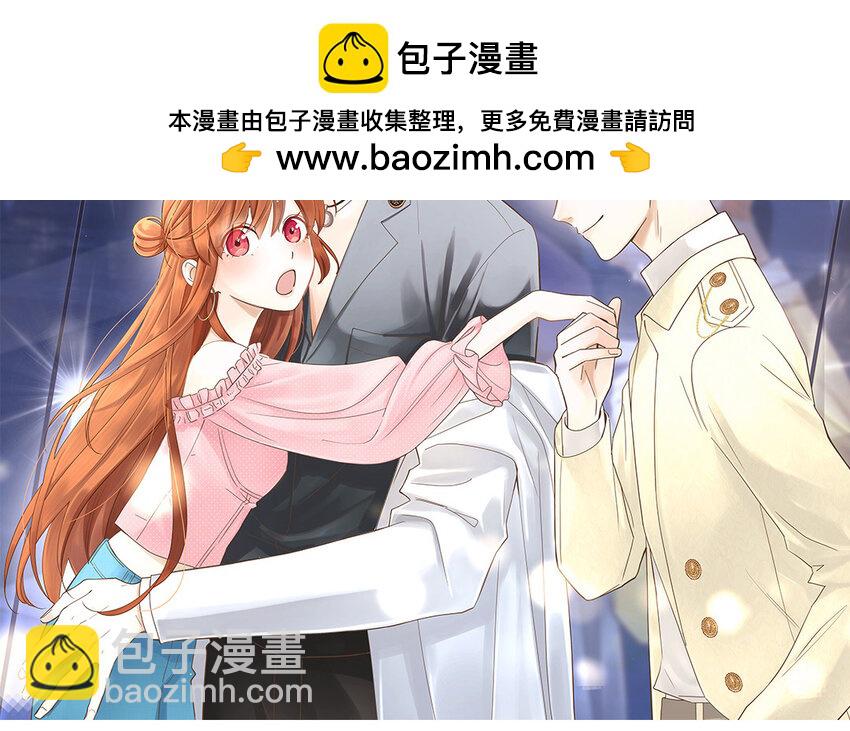 45 第43话 粉丝站站长？(1/4)-第45话