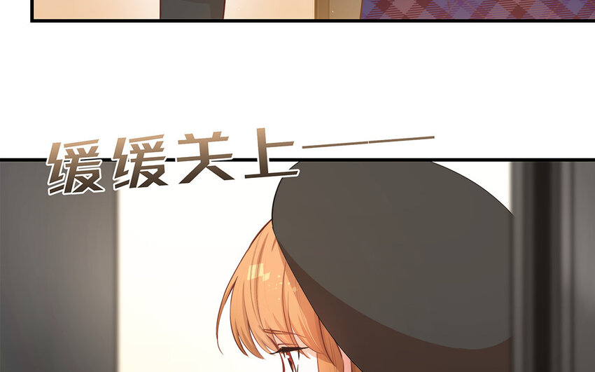 45 第43话 粉丝站站长？(1/4)-第45话