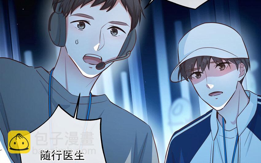 47 第45话 无法信任(1/3)-第47话