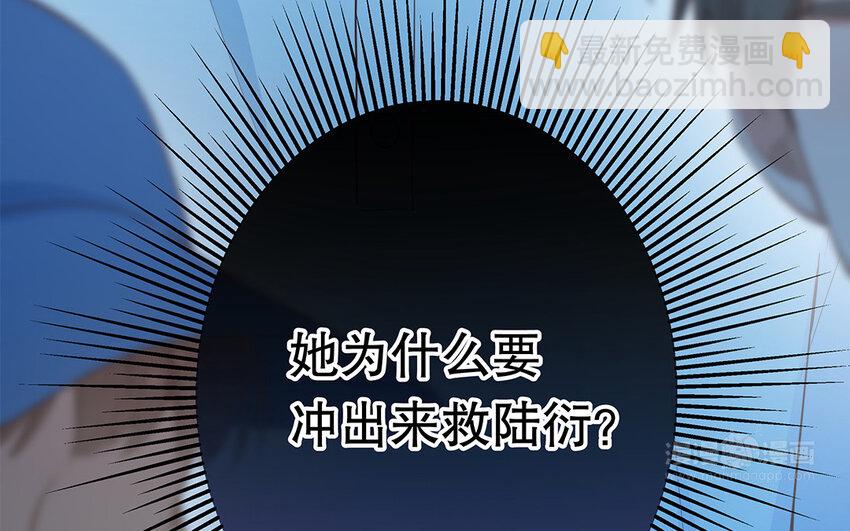 47 第45话 无法信任(1/3)-第47话