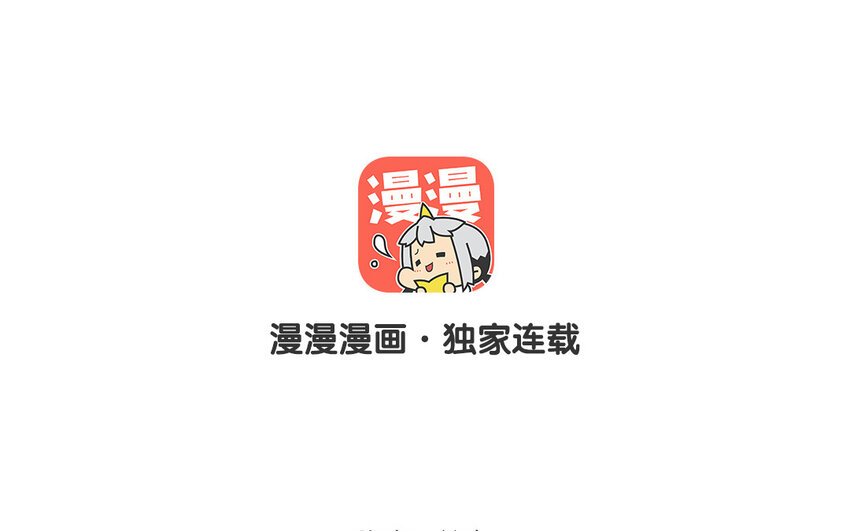 47 第45话 无法信任(1/3)-第47话