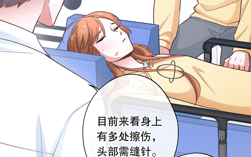 47 第45话 无法信任(1/3)-第47话