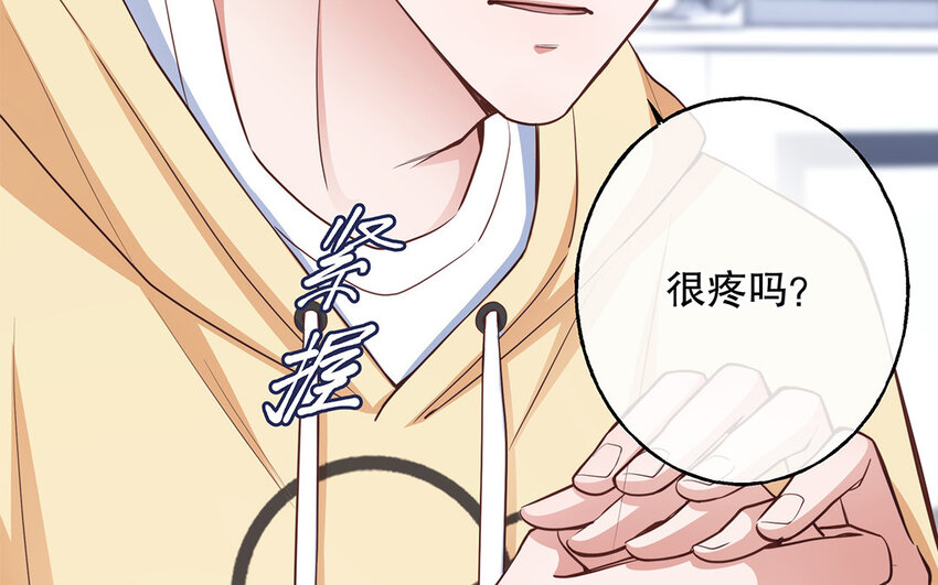 47 第45话 无法信任(1/3)-第47话