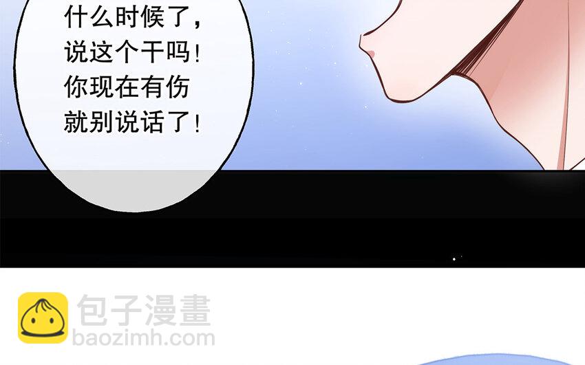 47 第45话 无法信任(1/3)-第47话