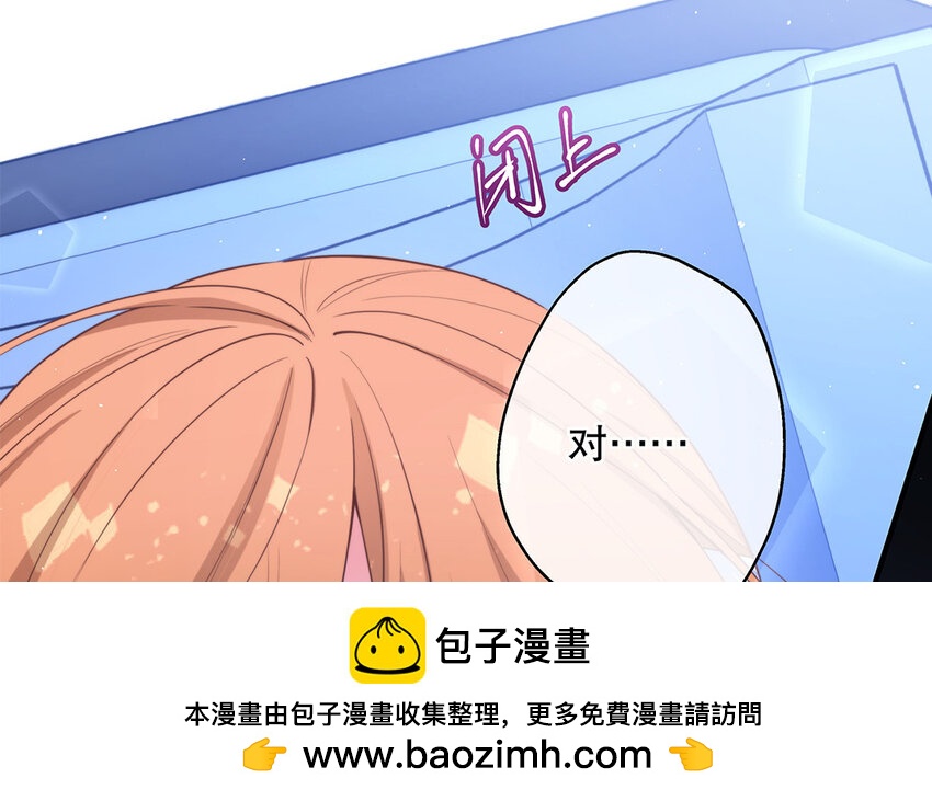 47 第45话 无法信任(1/3)-第47话