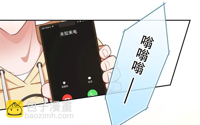 49 第47话 果然又是你(1/3)-第49话