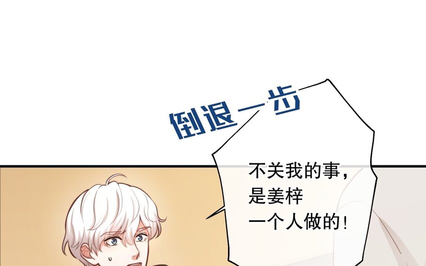 49 第47话 果然又是你(1/3)-第49话