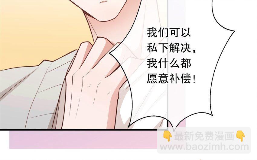 49 第47话 果然又是你(1/3)-第49话