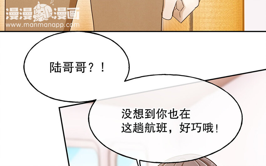 5 第4话 事情闹大了！(1/3)-第5话