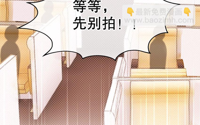 5 第4话 事情闹大了！(1/3)-第5话