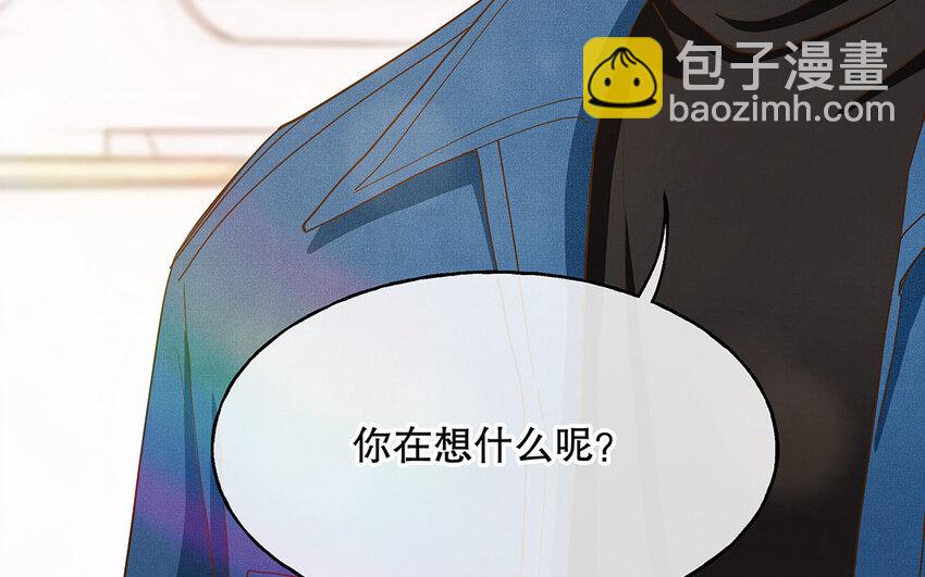 5 第4话 事情闹大了！(1/3)-第5话