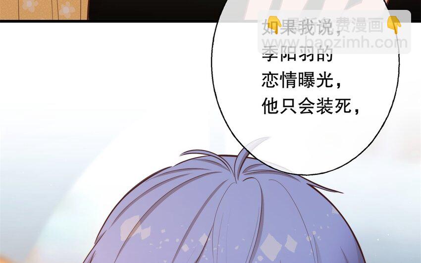 51 第49话 安慰(1/3)-第51话