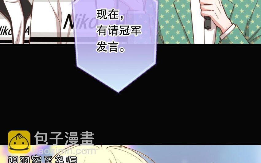 51 第49话 安慰(1/3)-第51话