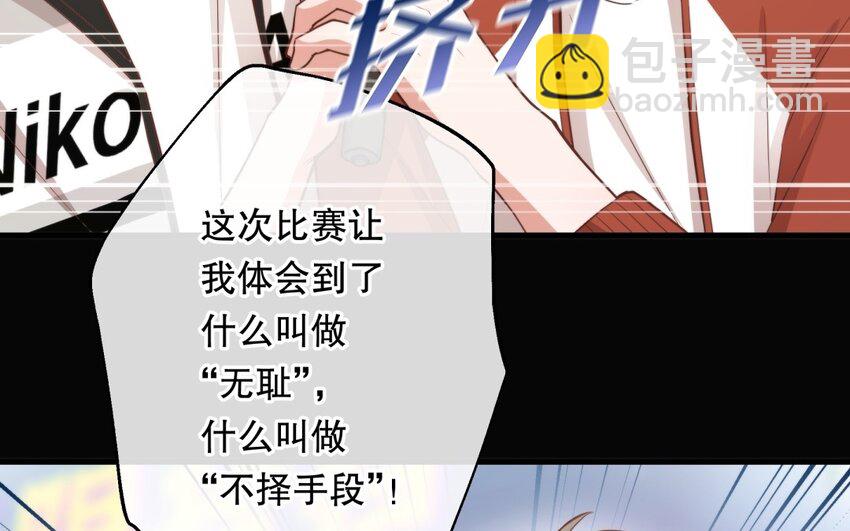 51 第49话 安慰(1/3)-第51话