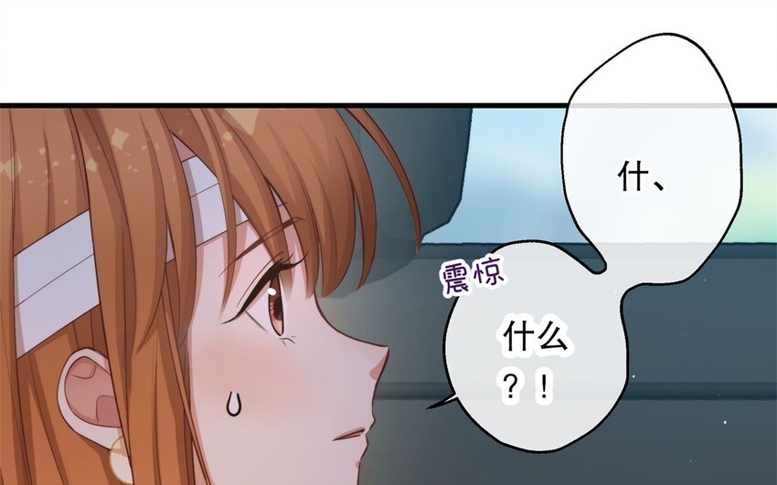 51 第49话 安慰(1/3)-第51话