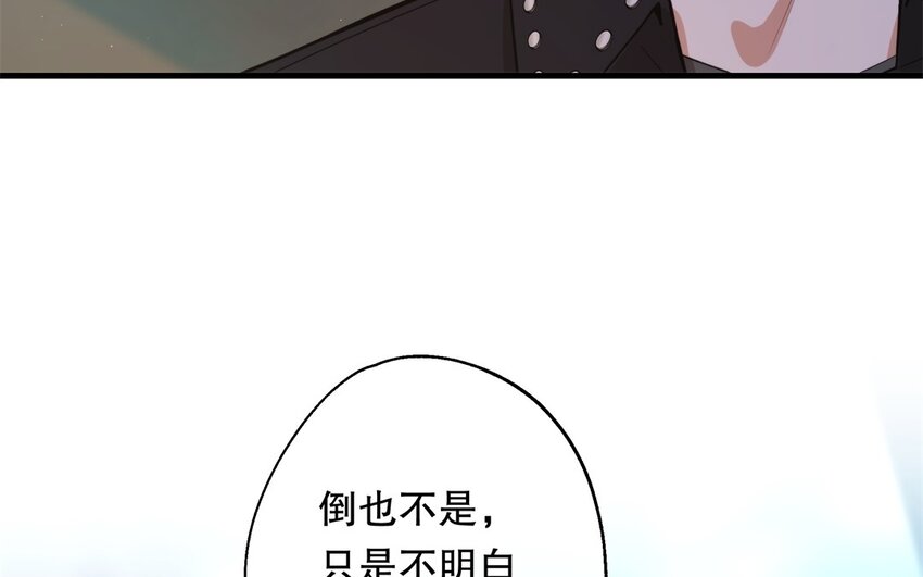 51 第49话 安慰(1/3)-第51话