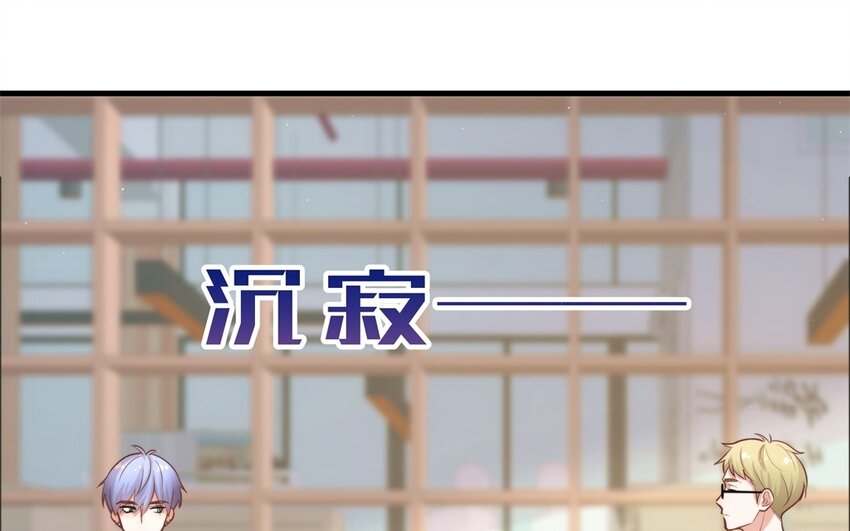 53 第51话 听到了(1/3)-第53话