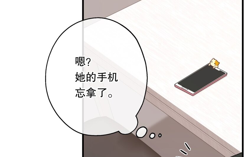 53 第51话 听到了(1/3)-第53话