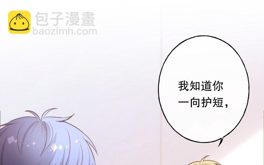 53 第51话 听到了(1/3)-第53话