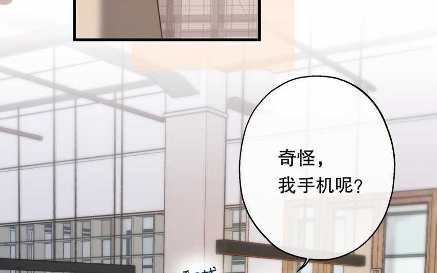 53 第51话 听到了(1/3)-第53话