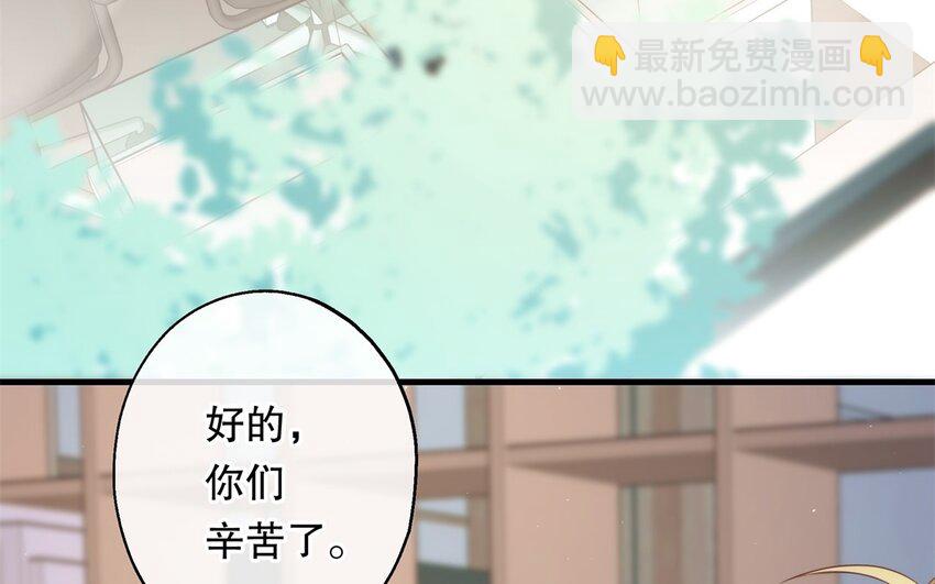 53 第51话 听到了(1/3)-第53话