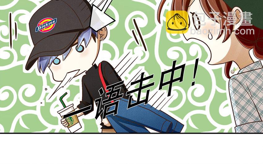 7 第6话 反差萌(1/3)-第7话